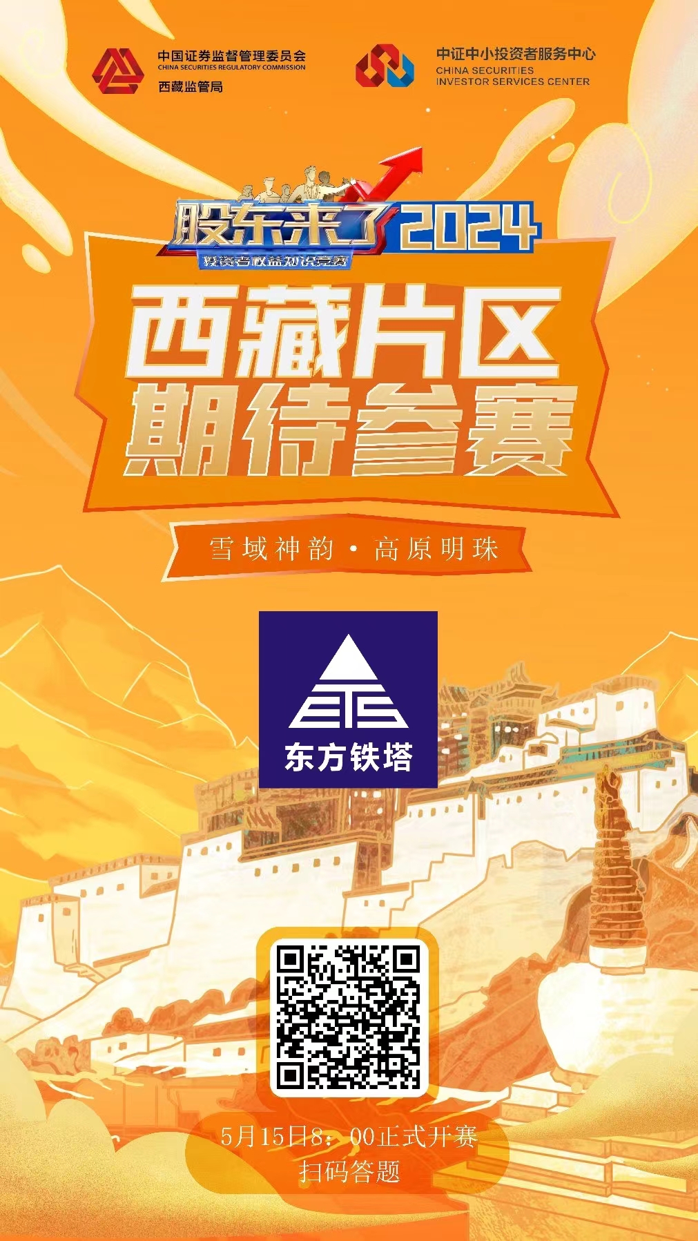 首页- k8凯发集团中国官方网站