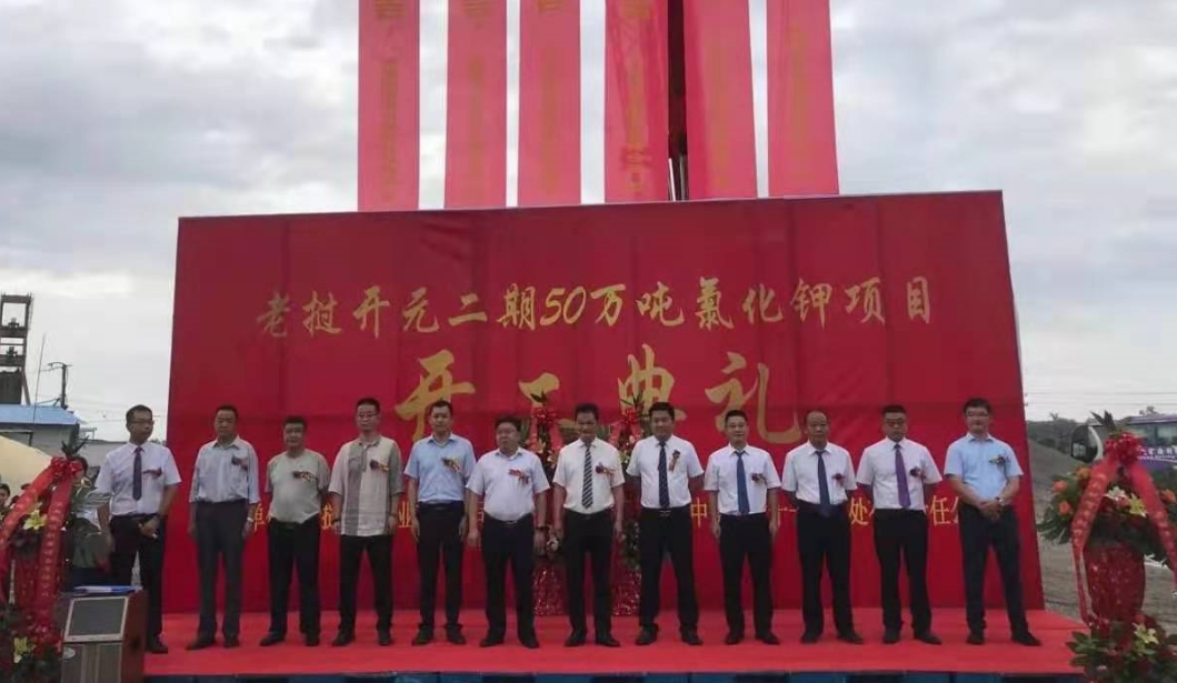 首页- k8凯发集团中国官方网站