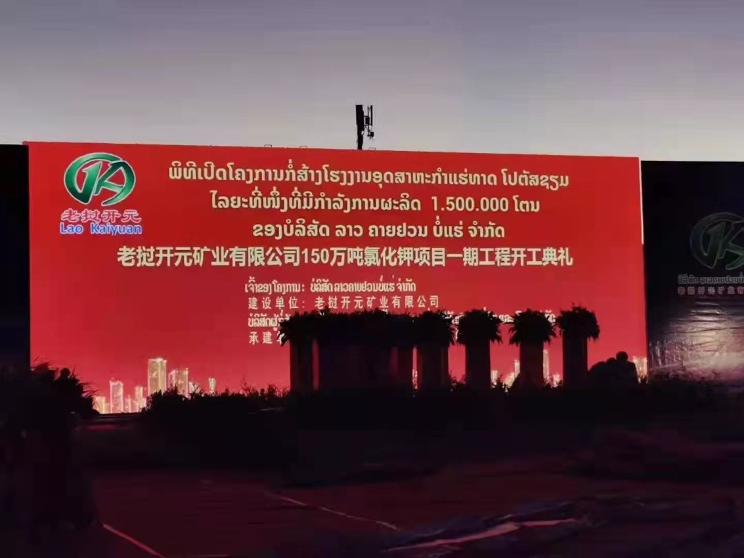 首页- k8凯发集团中国官方网站