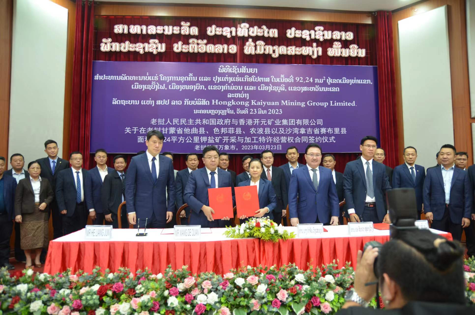 首页- k8凯发集团中国官方网站